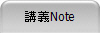 �u�`Note